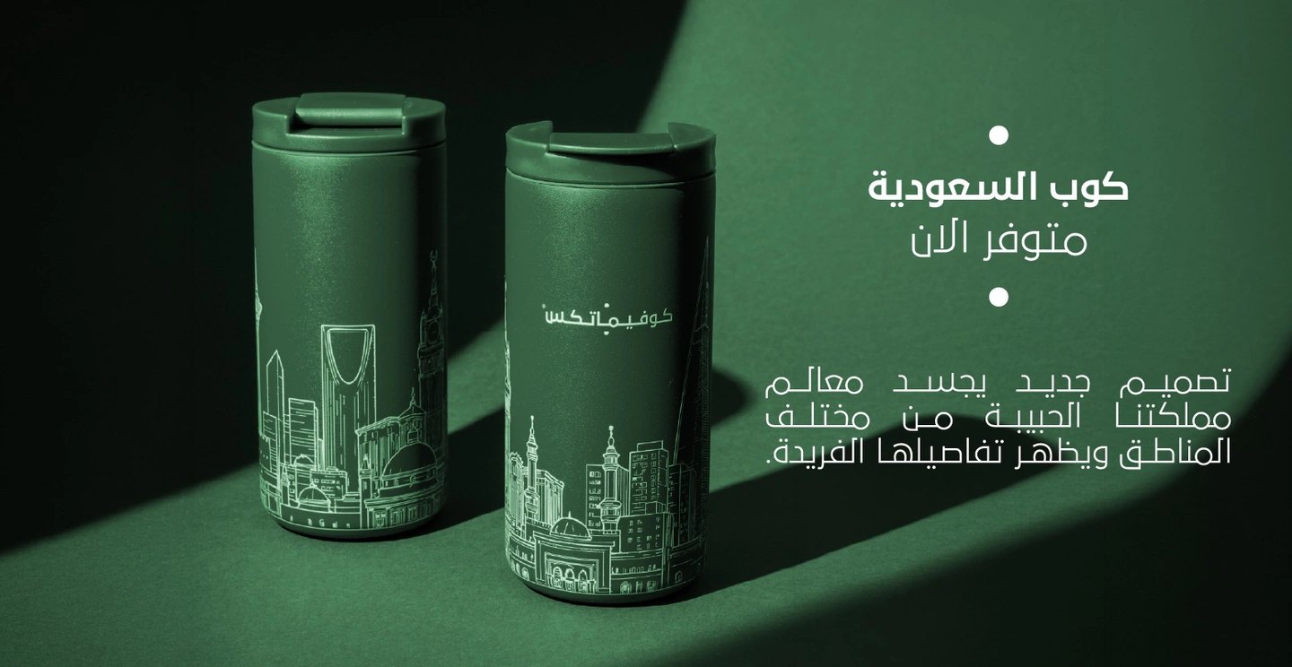 من منتجات كوفيماتكس